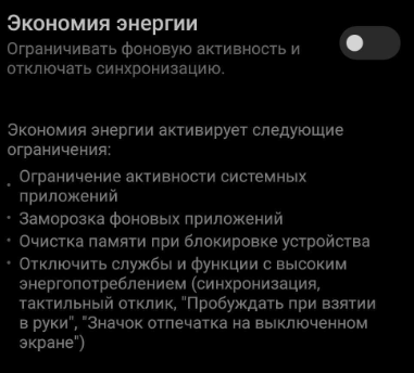 Hms core требует код подтверждения