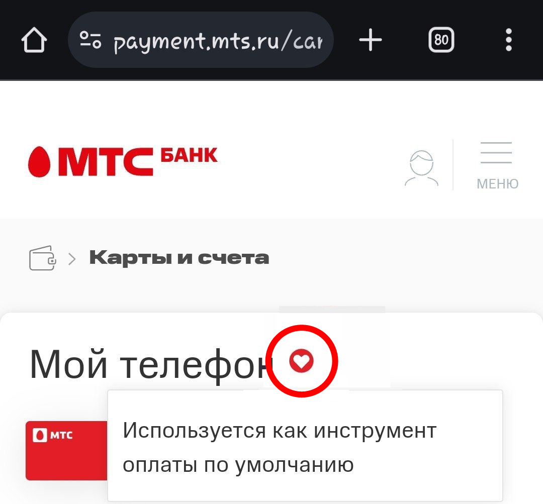 Не могу совершить покупку через AppGallery – Хроники Хаоса: Альянс Героев